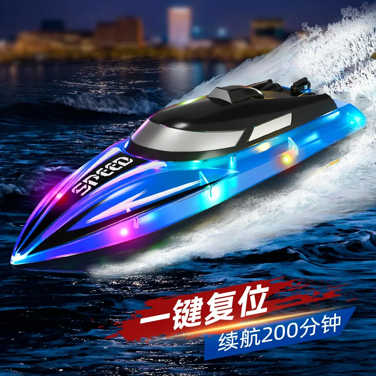 Bateau RC 2.4GHz Lumineux - Jouet Télécommandé Rapide
