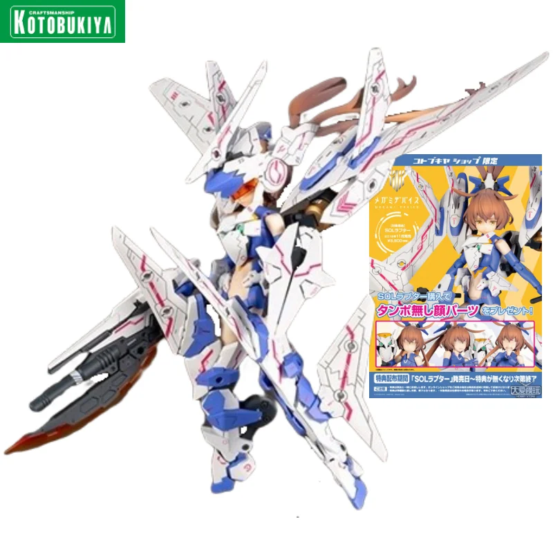 

Original Kotobukiya KP475 Megami Device SOL AGA Raptor Frame Arms Girl Mobile Suit Girl Anime Figure Assembly Model Collection