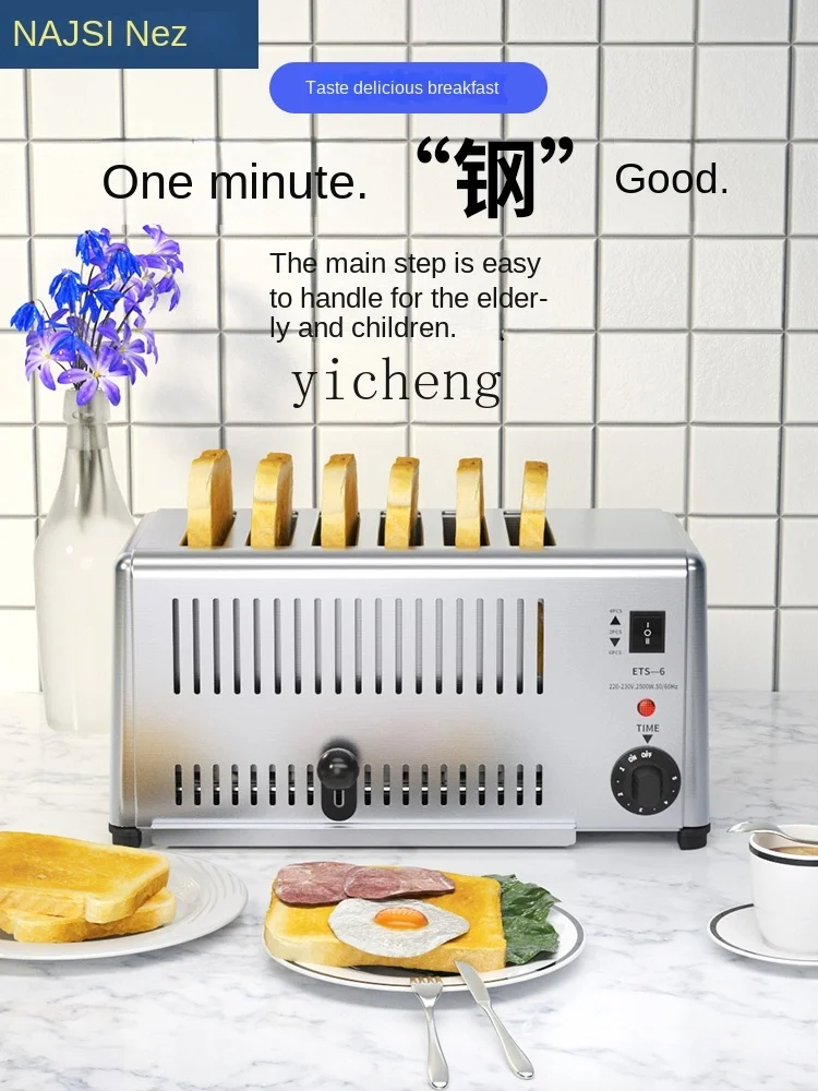 XL Toaster Breakfast Machine Hotel Commercial Toaster 4-Piece 6-Piece Oven