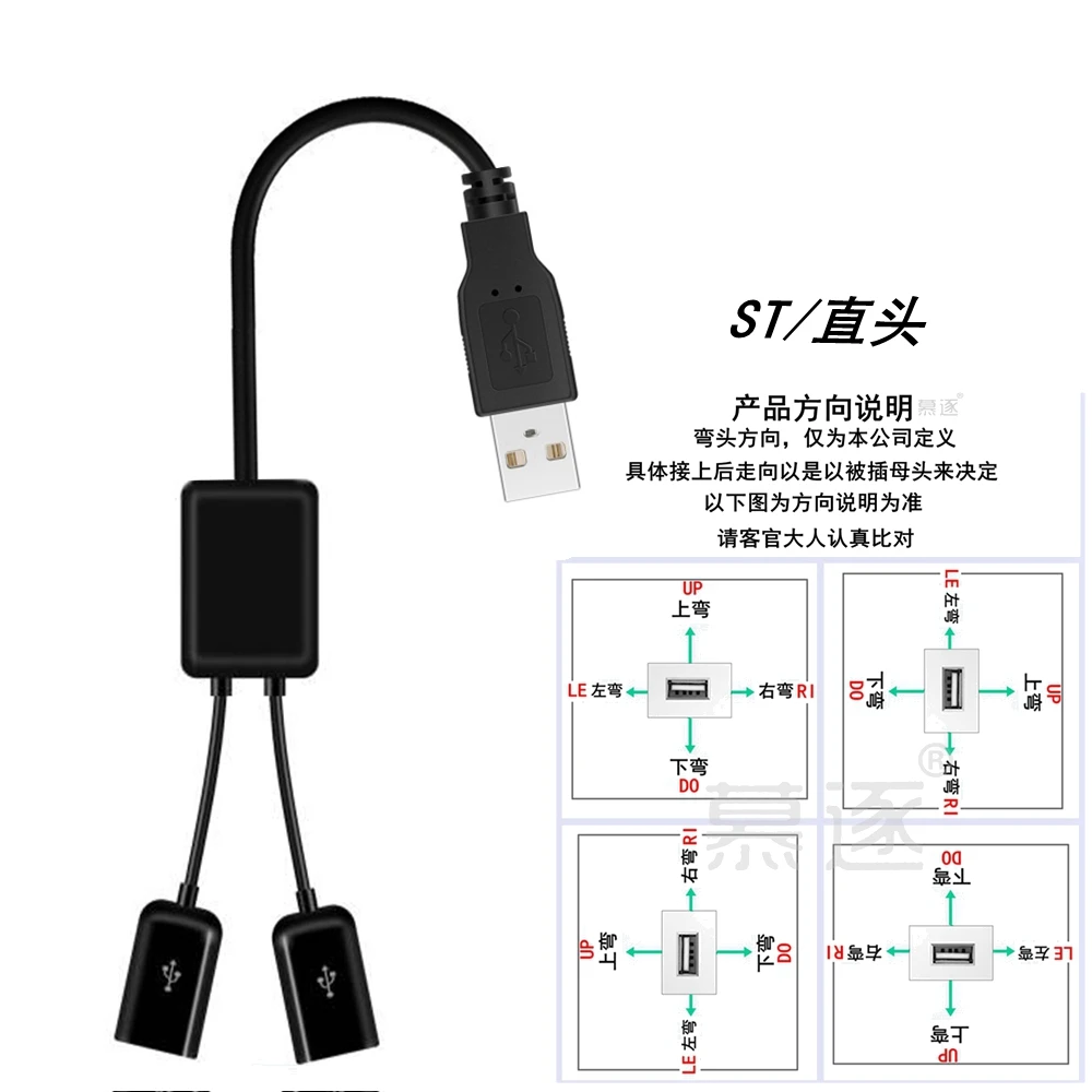 מקלדת אחת בשני, עכבר, כונן USB, כבל חיבור למדפסת, מפצל, מחשב שולחני נייד, USB