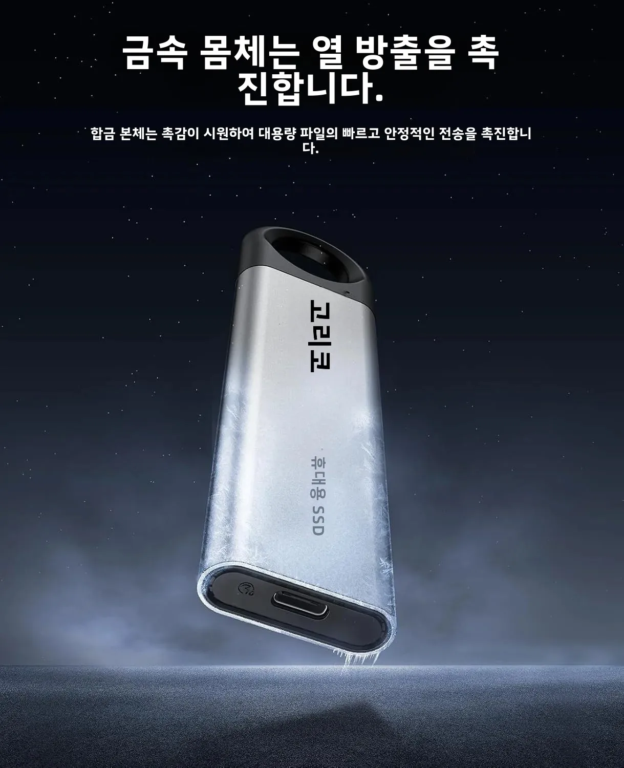 ORICO 휴대용 솔리드 스테이트 드라이브 스토리지 PSSD, 태블릿 노트북용, 최대 1050 MB/S 행잉 홀 디자인, 1TB 외장 SSD, C10