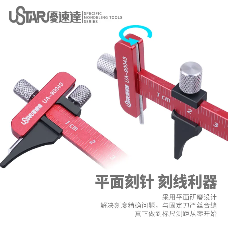 Aluminum Alloy Carving Ruler Isometric Line Engraver Parallel Line Carving Tool For Mecha Models, model tools