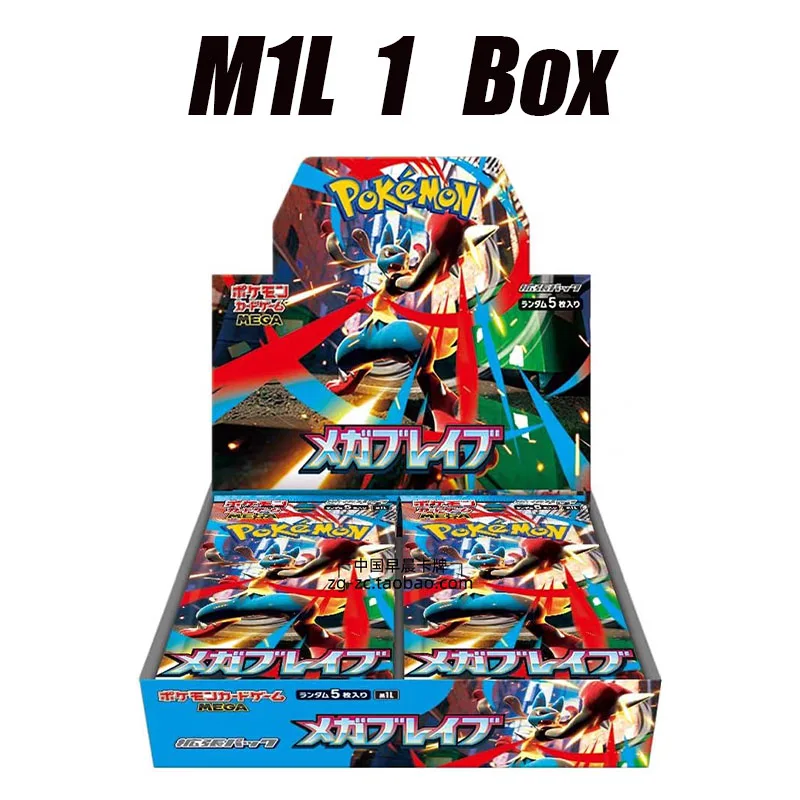 新品 Pokemon BOX 4box まとめ売り 英語版 Snorlax GX Box - XY - Evolutions - Pokemon - TCGplayer.com