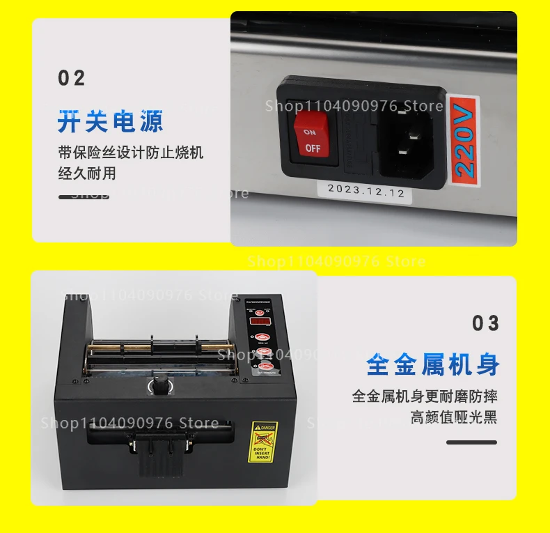 ZCUT-150/80 Double-sided tape cutting machine 150MM cutting protective film mach