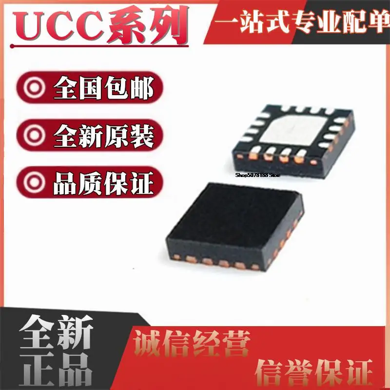 

5 шт. UCC28250/28251/2897 RGP/RGPR/ARGP/ARGPR QFN-20