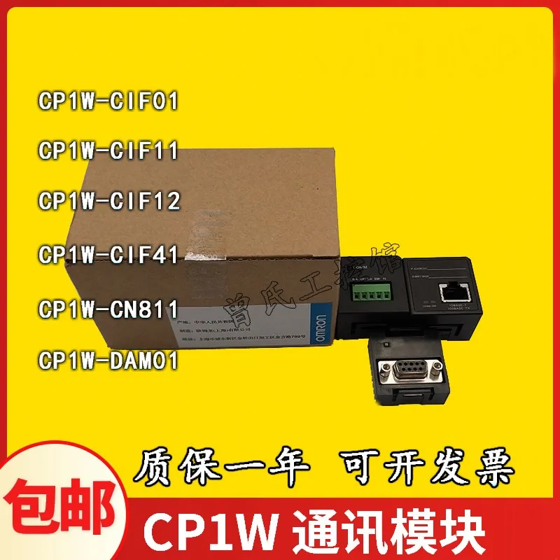 

CP1W-CIF01 CP1W-CIF11 CIF12 CIF41 CN811 EXT01