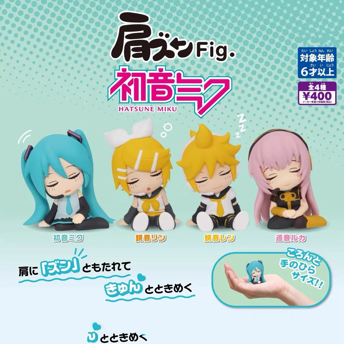 1 Pz Stile Casuale Anime Hatsune Miku Vivian Kagamine Rin Len Kawaii Sit In Rows Figura Del Sonno Modello In Pvc Giocattoli Ornamenti Per Bambole Rega