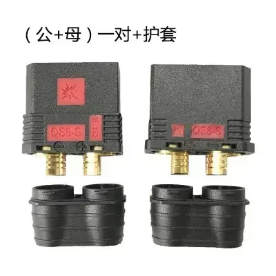 High Current Anti-Spark Lithium Battery Connector 110A 500V - QS8 Series Power Plug