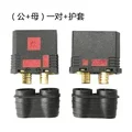 QS8-S Set