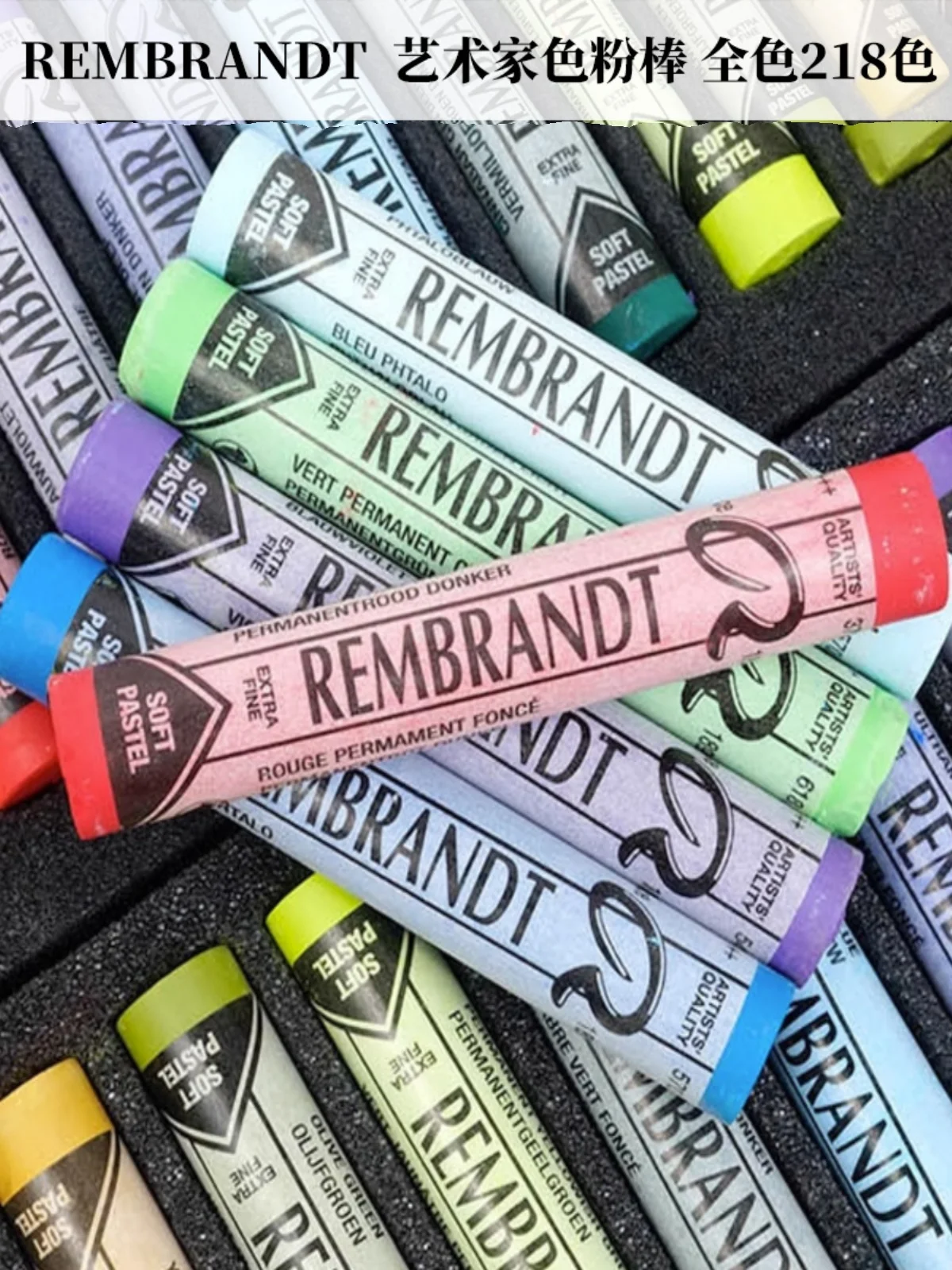 Imported Dutch Rembrandt color chalk powder stick round soft paste single 220 color beginner BJD painting supplies