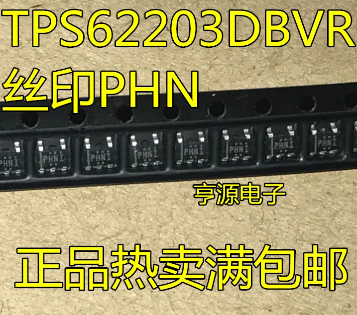 

100pcs/lot 100% new TPS62203 TPS62203DBVR PHN SOT23-5