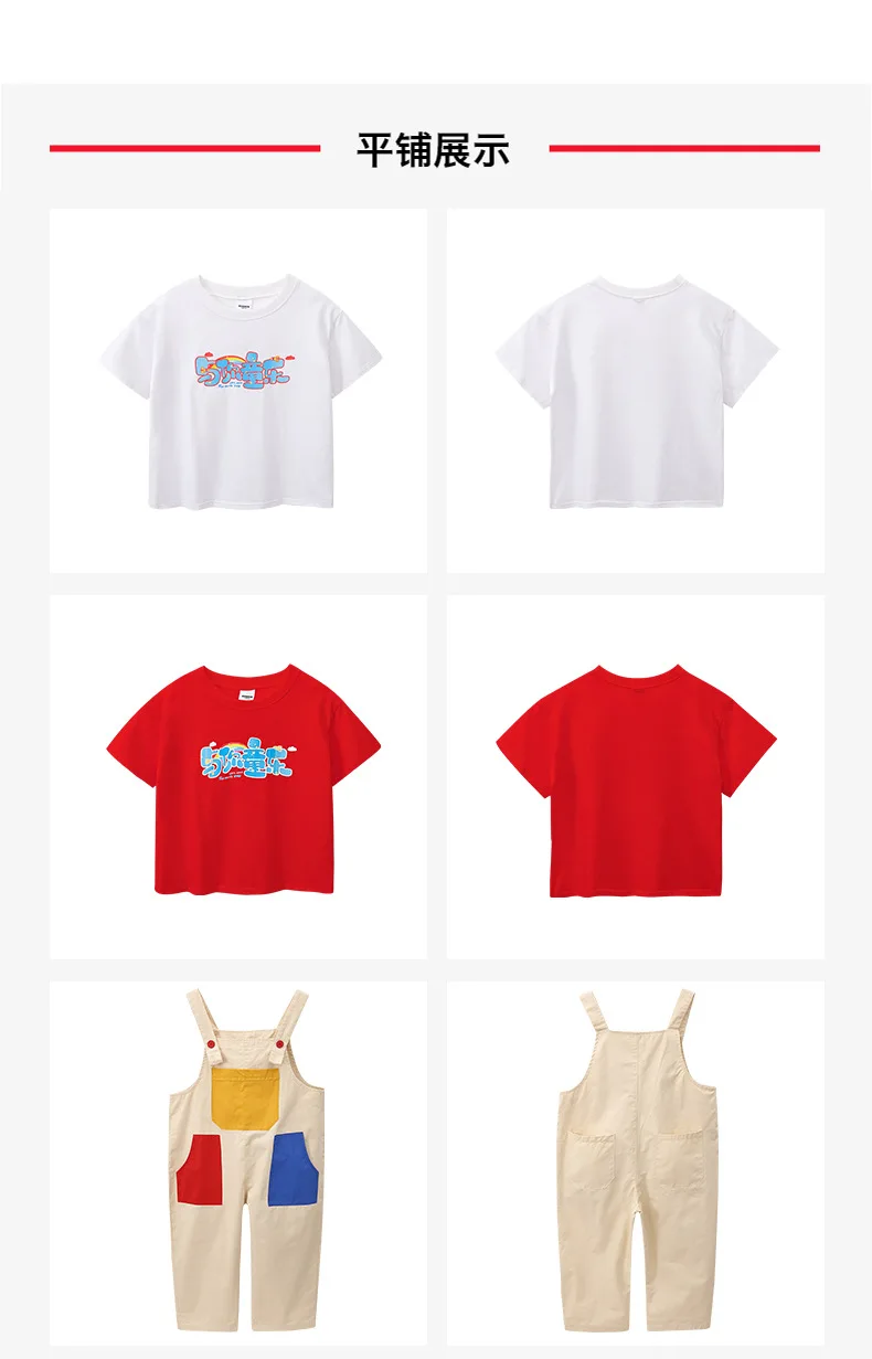 Boys Hip Hop Colored T-shirt Loose Contrast Overalls Girls Patchwork Dungaree Child Jumpsuit Street Dance Romper Kids Streetwear