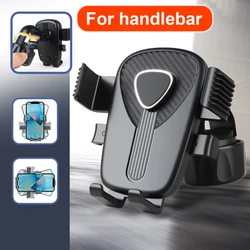 Universal Adjustable Motorcycle Phone Holder with Press - to - Fasten Design (For handlebar)