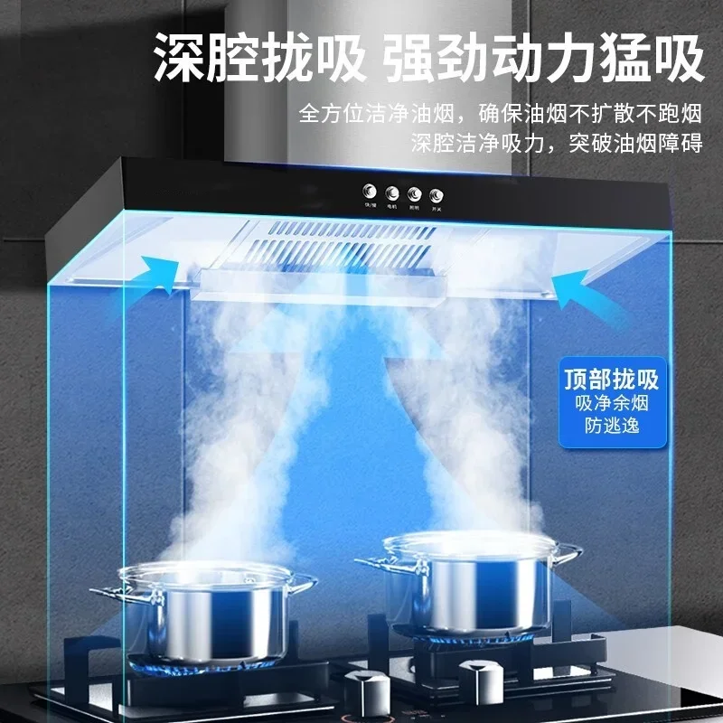 Range hood with large suction power, household rental kitchen range hood, rural small range hood with exhaust 6