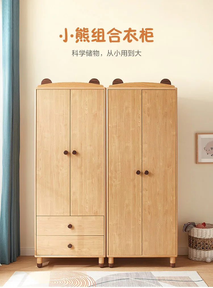 Nordic modern simple wardrobe household bedroom small children solid wood frame wardrobe