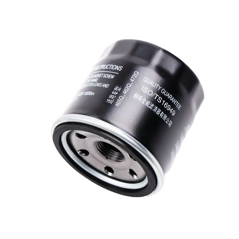 Set Filters for BYD F0 Air Filter Oil Filter Cabin Gasoline 17801-23030 15601-87703 BYDLK-8101014 BYD8121003-A