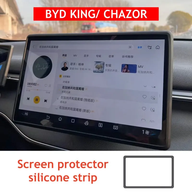 For BYD King Chazor Screen Protector Silicone Rubber Strip Accessories