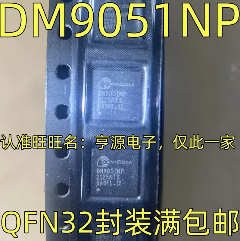 Free shipping  DM9051NP IC QFN32     5PCS