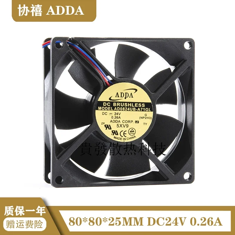Для ADDA AD0824UB-A71GL 8025 DC24V 0.26A 8 см 80*80*25 мм инверторный охлаждающий вентилятор AD0824UB