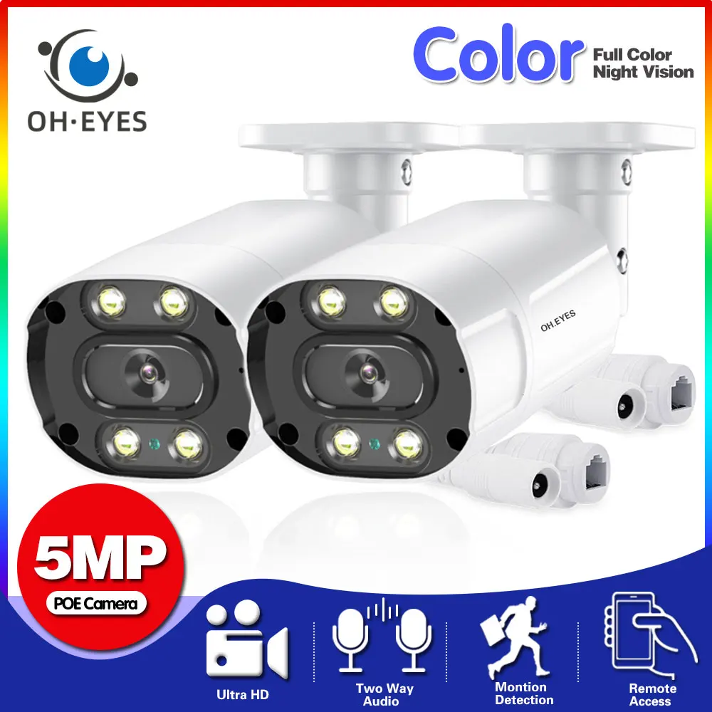 2-Wege-Audio-CCTV-Überwachungskamera Poe Outdoor verdrahtet wasserdicht 5mp Poe IP Bullet Kamera Farbe Nachtsicht Video überwachungs kit