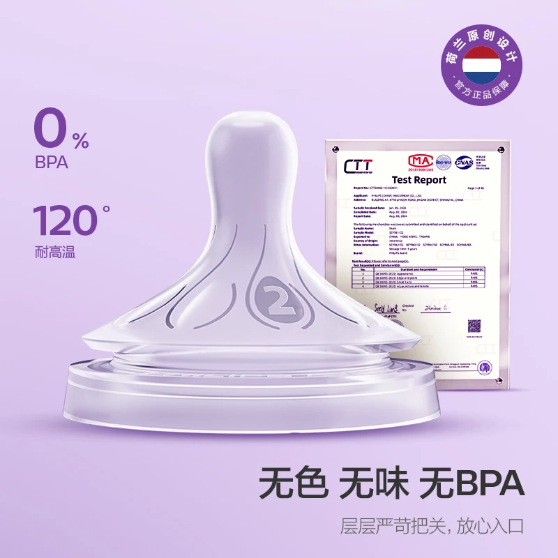 PHILIPS AVENT Wide Caliber Feeder Replace Silicone Nipple for Newborn Baby