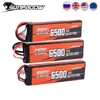 Sunpadow 2S Lipo Battery for 6500mAh 7.4V 70C 100C 130C TRX Plug with RC Drone Drift Car Vehicles Monster Truck Tank Boats 1