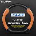 D Style A Orange