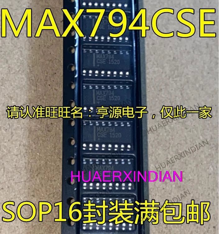 

10 шт. новый оригинальный MAX794CSE MAX794ESE MAX794 SOP-16