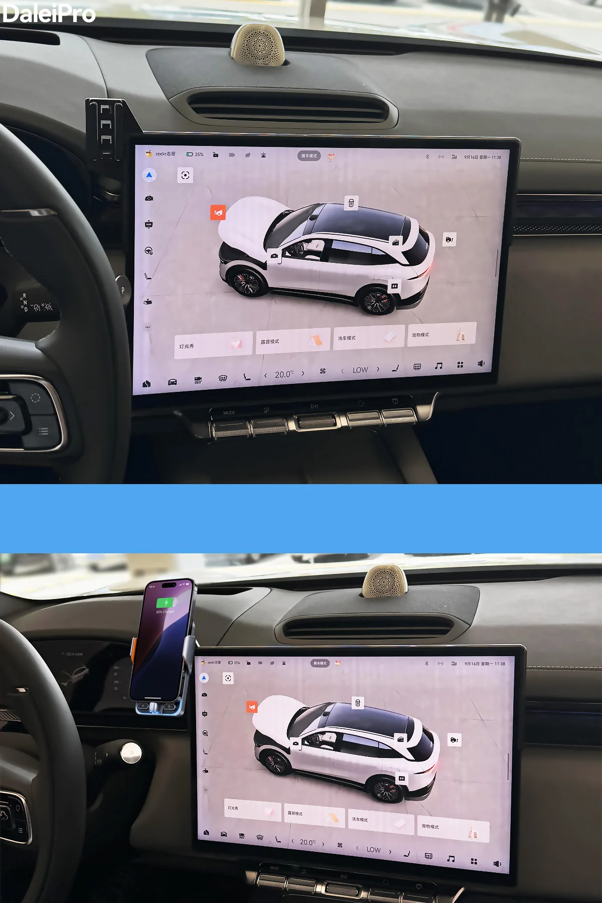 Für Zeekr 7X 2025 2026 Auto-Handyhalterung Bildschirm-Fixierclip Kabelloses Ladegerät Handyhalterung Qi-Handyladegerät Halterungsbasis Zubehör – Detail 2
