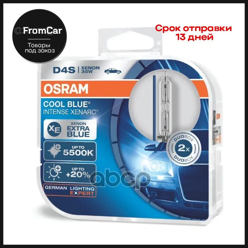 D4s (35w) Лампа Xenarc® Cool Blue® Intense 6000k 2шт. В Пласт. Коробке P32d-5 10x2 Osram арт. 66440CBI-HCB |
