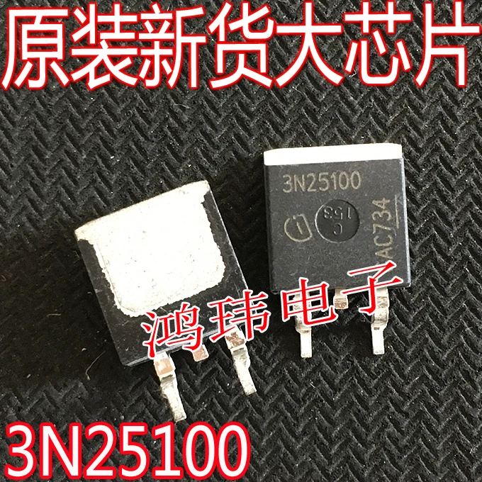 

Free shipping 3N25100 N250V 17A TO-263 10PCS