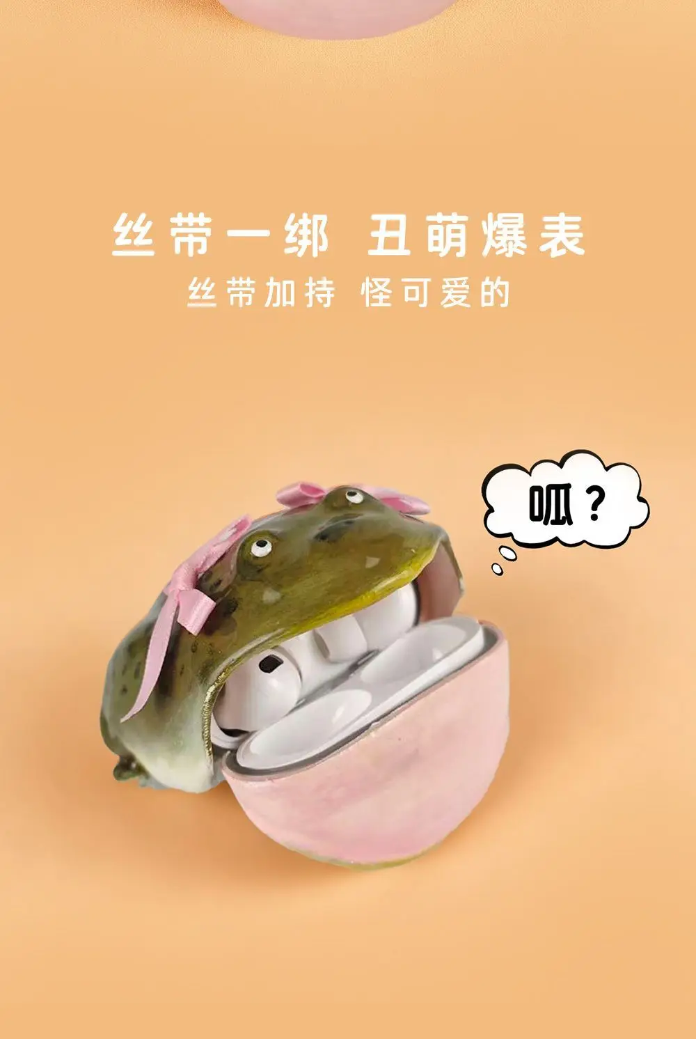 Handcrafted Ugly Frog Earphone Case for AirPods - Charming Pink Bow Design, Ideal Gift for Friends Sfaeffded15af4ae5930b3f9b31d9cdbaz