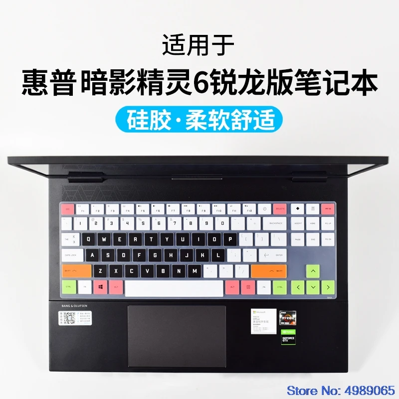 Hp Omen 게이밍 노트북용 키보드 커버 보호대 15-En0034ax 15-En0023dx 15-En0001ax 15-En0029nr En0008n 15-En Amd 시리즈