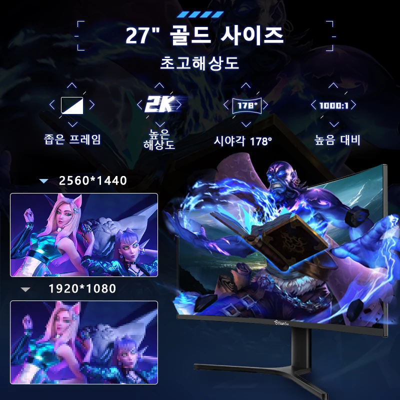 Tiansu PC ̸ӿ 2 K , 144Hz VA ũ ÷ ǻ , 27 ġ 240Hz 2 K HDMI ȣȯ ̹ 