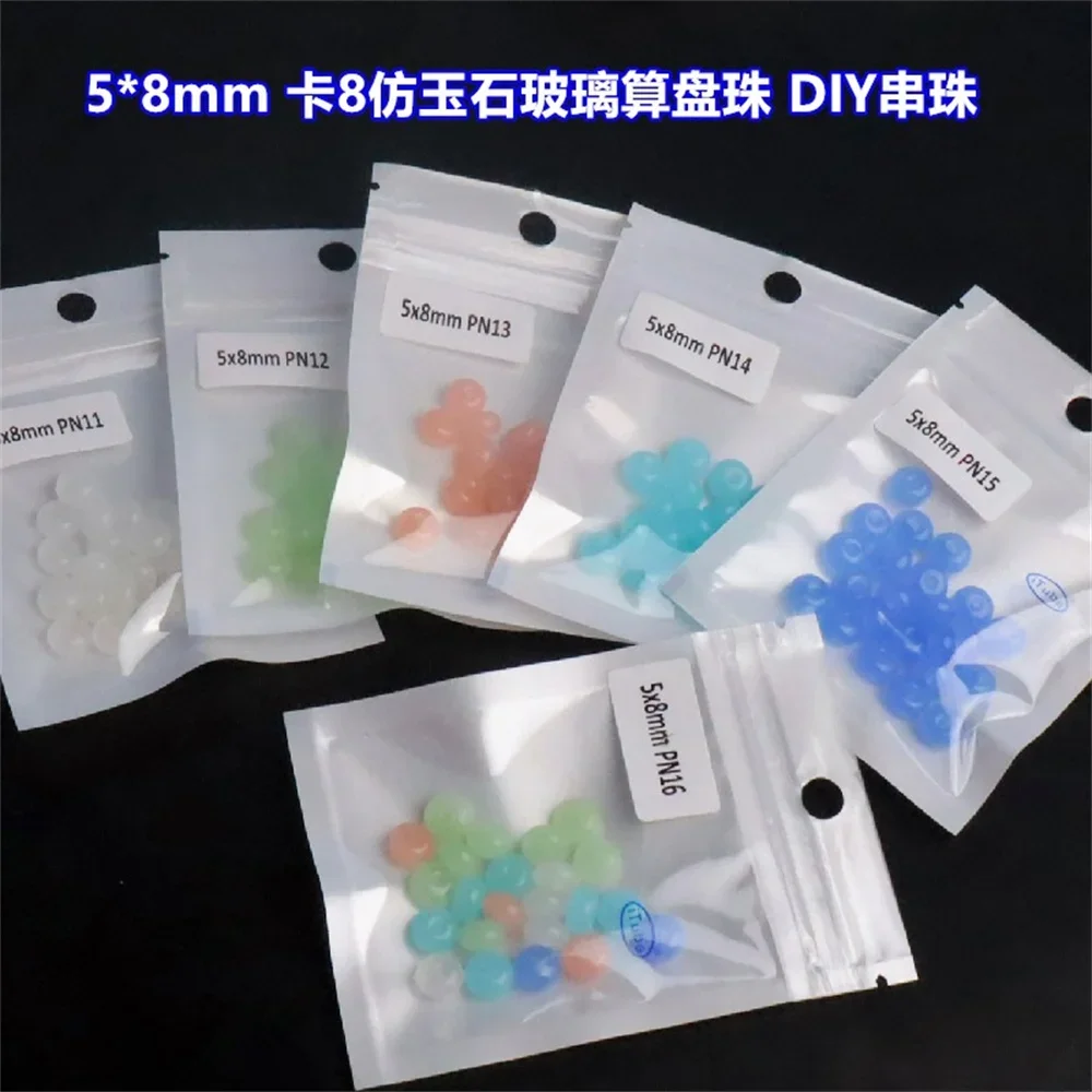자연 색상 비 변색 유리 주판 비드 카드, 8 안전 버클, 도넛 유리 원형 비드, DIY 소재, 5*8mm, 신제품