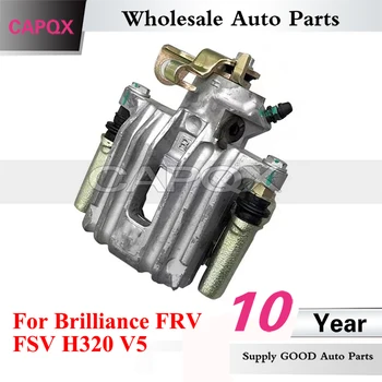 Pinza freno posteriore CAPQX per Brilliance FRV FSV H320 V5 Pinza freno cilindro ruota freno ruota posteriore