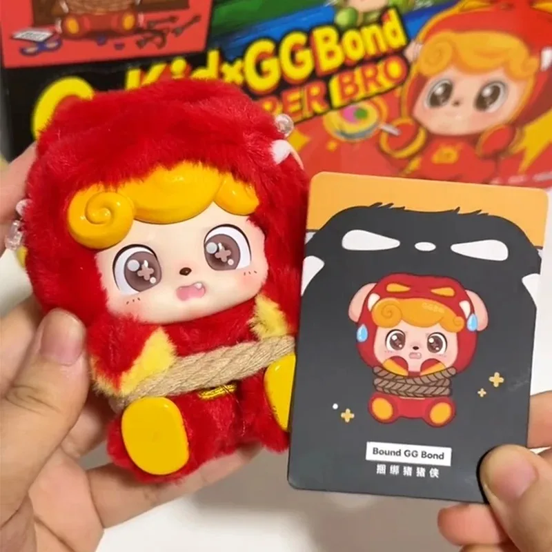 Qkid GGBond シークレット Q Kid GG Bond Super Bro Series Blind Box Q Baby Vinyl Mystery Box