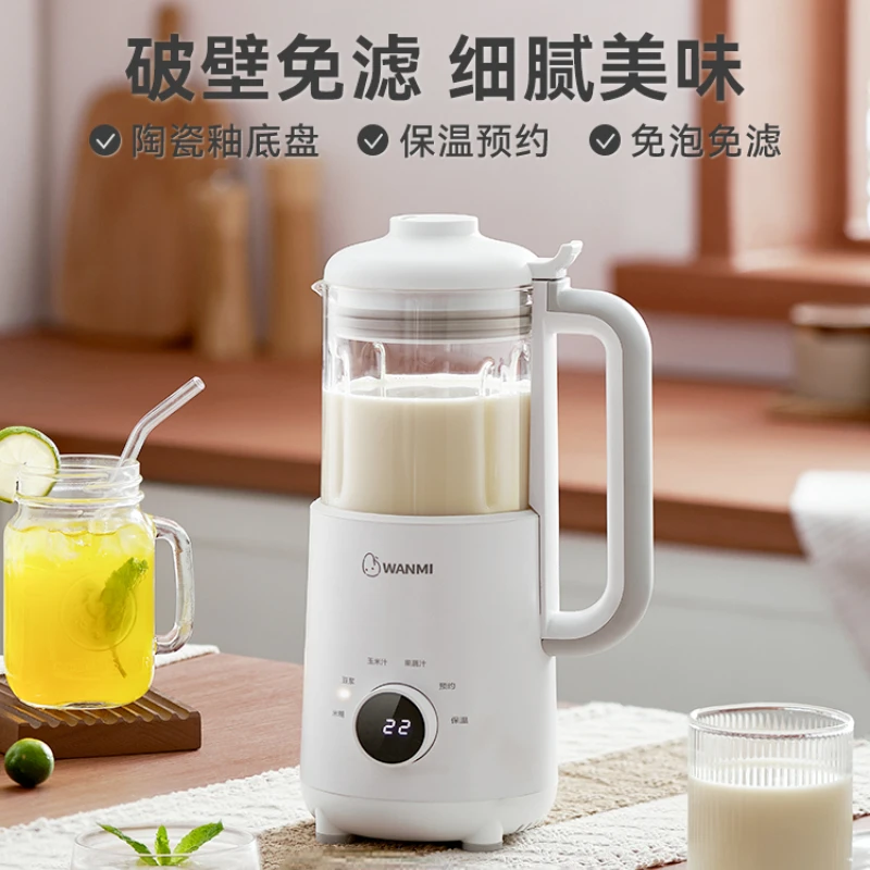 

Household Small Multi-functional Cooking Special Whole Grain Juicer Multifunction Blender Machine Kitchen Food Processor Hand