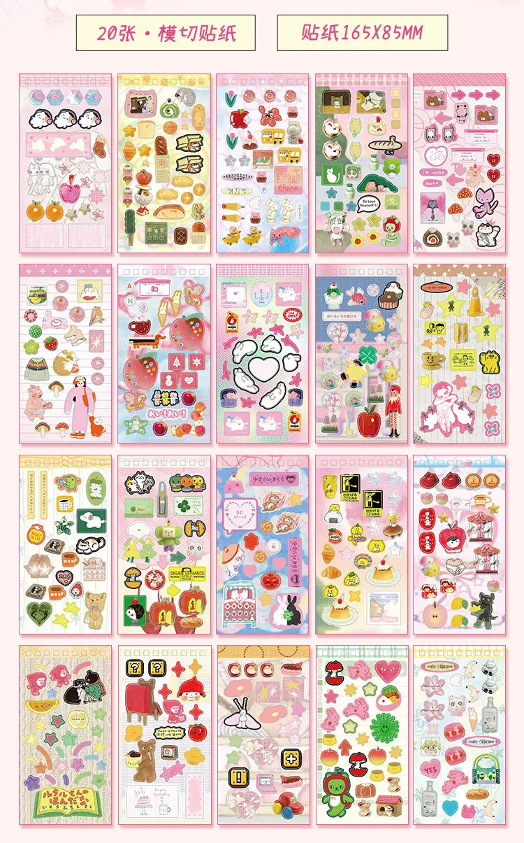 20 blätter/lot Kawaii Japanische Wunderbare Momente Serie Stanzen Spule Aufkleber Buch DIY Sammelalbum Schreibwaren Dekoration ﻿ Kit – Detail 10