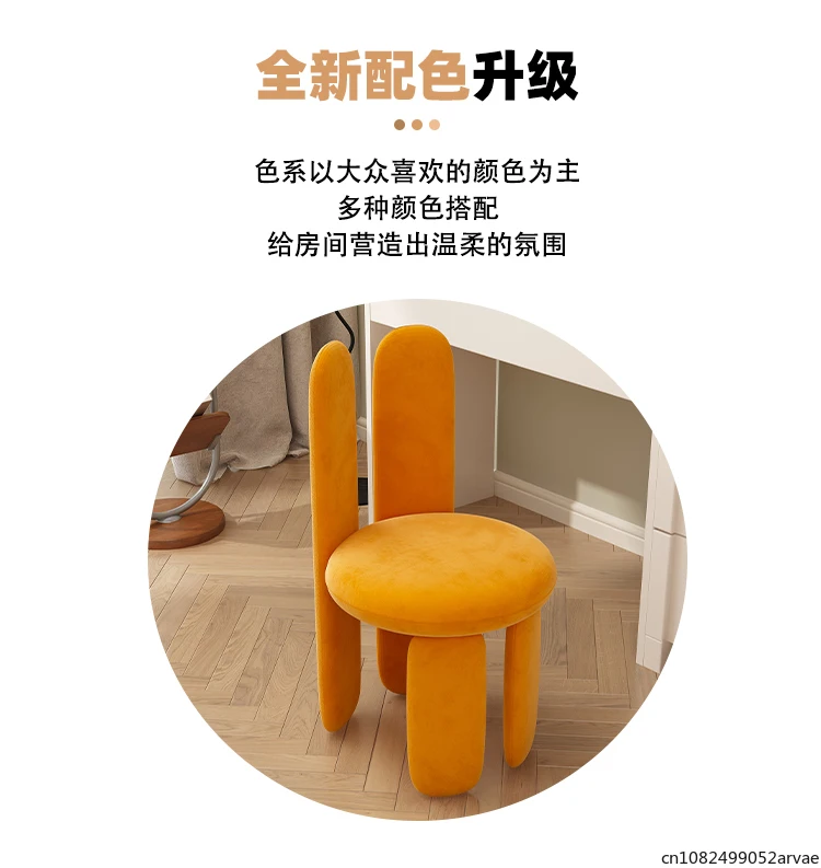 Description Picture 3 of itemGirl's Bedroom Dressing Table Light Luxury Makeup Chair, Living Room High-end Simple Backrest Dining Chair, Home Furniture