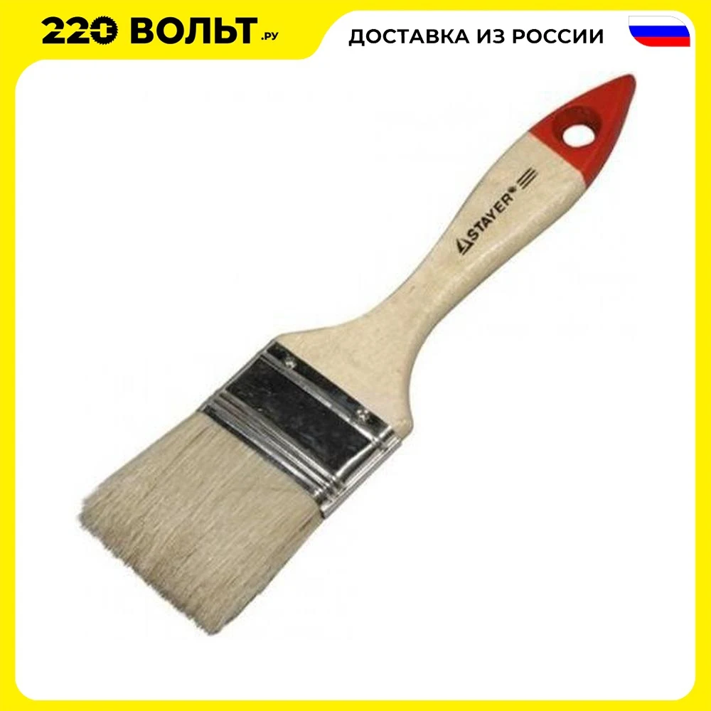 Flat brush STAYER 0101-075 UNIVERSAL-STANDARD natural bristle wooden handle 75mm Interior for home Rollers painting Paint Application Supplies Wall