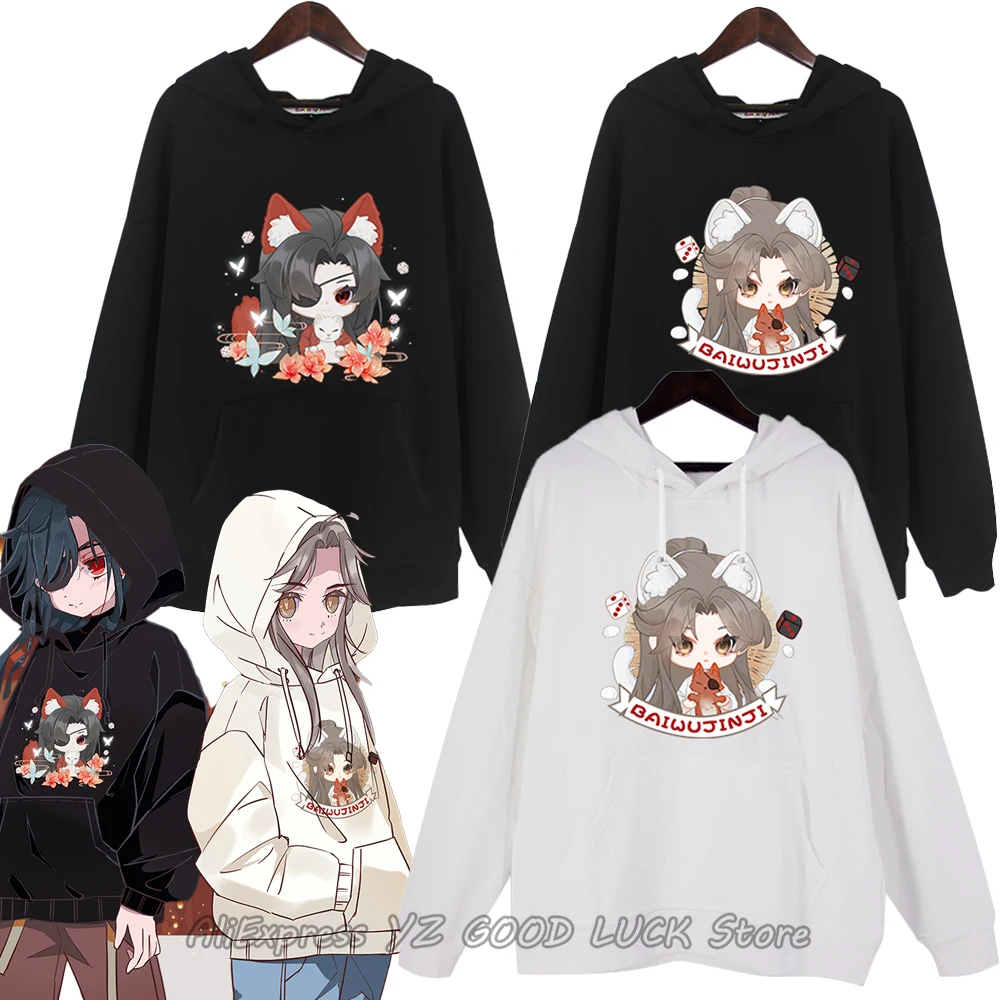 

Leisure Tian Guan Ci Fu Xie Lian Cosplay Coat Sweater Hua Cheng Clothes Autumn Winter Christmas Gift Anime For Women Men Costume