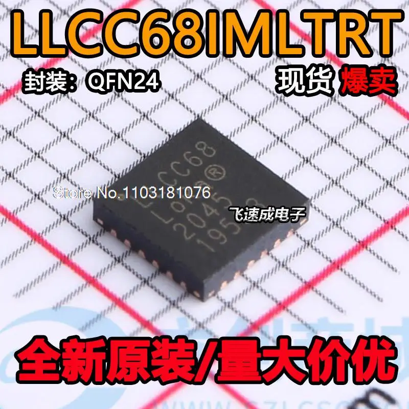 

(5PCS/LOT) LLCC68IMLTRT LLCC68 QFN24 IC New Original Stock Power chip