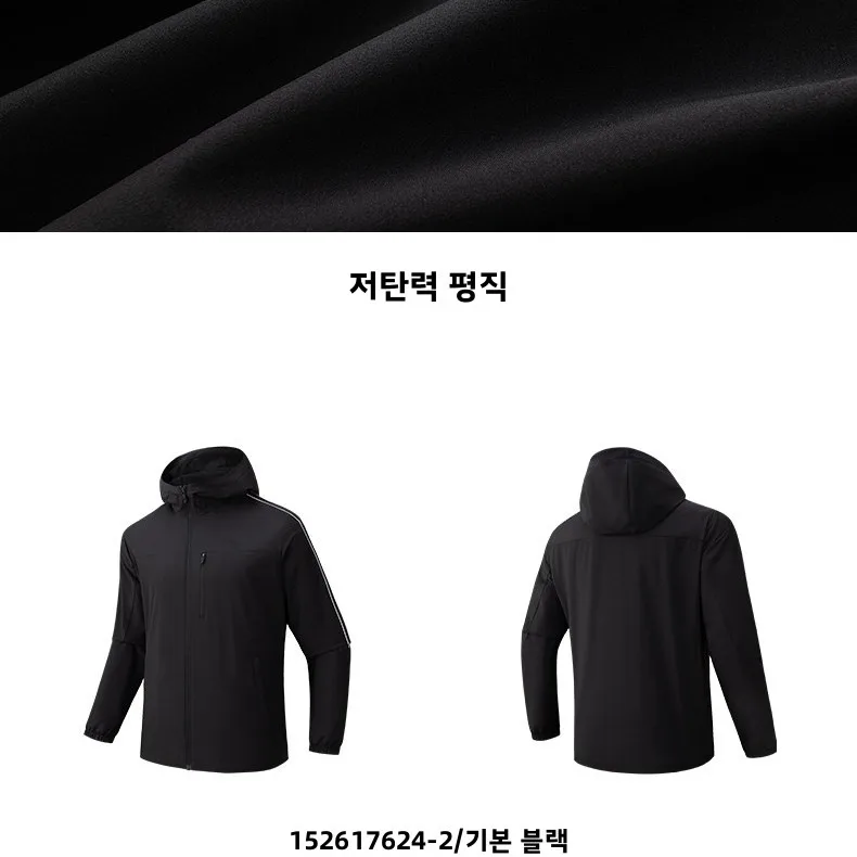 안타 남성용 러닝 트레이닝 재킷 방수 무불소 직조 스포츠웨어 후드 지퍼 클로저 스탠다드 핏 2026 신모델