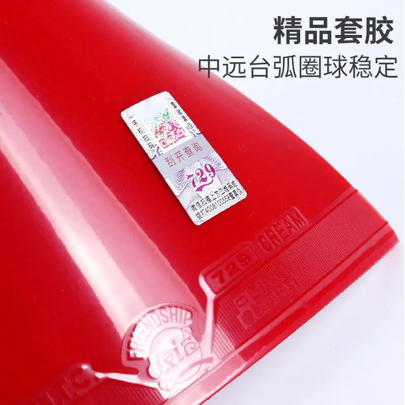 Friendship 729 Table-tennis Rubber New CREAN Professional Pimples In Topspin Loop Rubber Set Adhesive Adhesive Anti-Adhesive