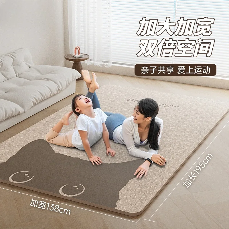 Double Yaga Mat, Fitness Mat, Household Anti Slip, Silent, Thickened Dance And Aerobics Floor Mat 165*70cm