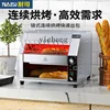 ZK Toaster Commercial Toast Breakfast Machine Luxury Crawler Toaster Hamburger 3