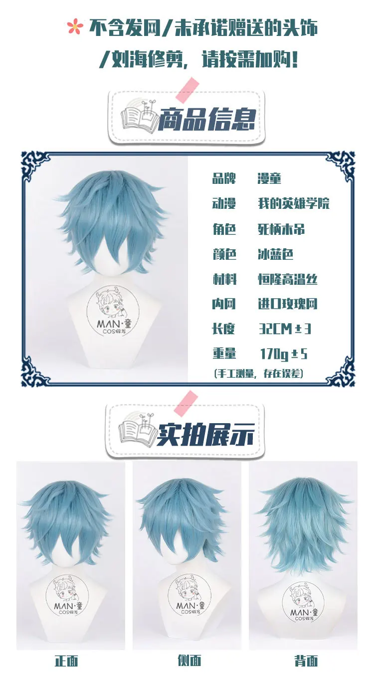 死柄木吊_01.jpg
