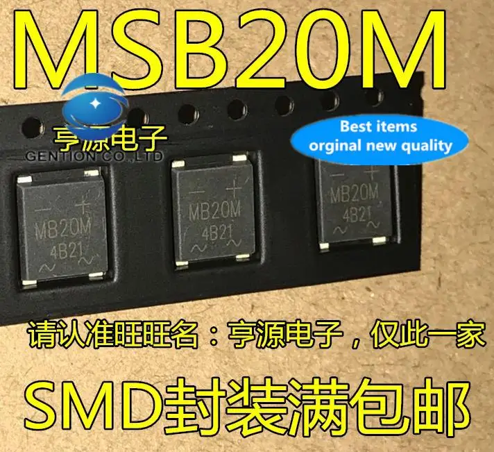 

10 шт., 100% оригинальная новинка, в наличии MSB20M MB20M SMD
