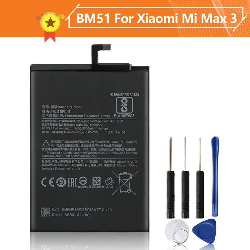 

Аккумулятор BM51 для телефона Xiao mi Max3 Max 3 5500 мАч BM51, сменный аккумулятор + инструмент